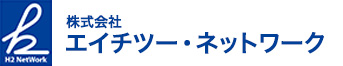 エイチツー・ネットワーク