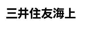 ホームページ制作