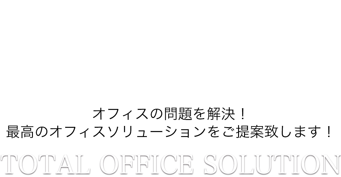 株式会社エイチツーネットワーク